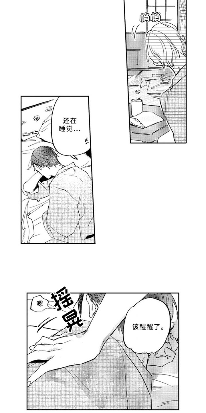 第5话：第5章：拒绝预览分镜