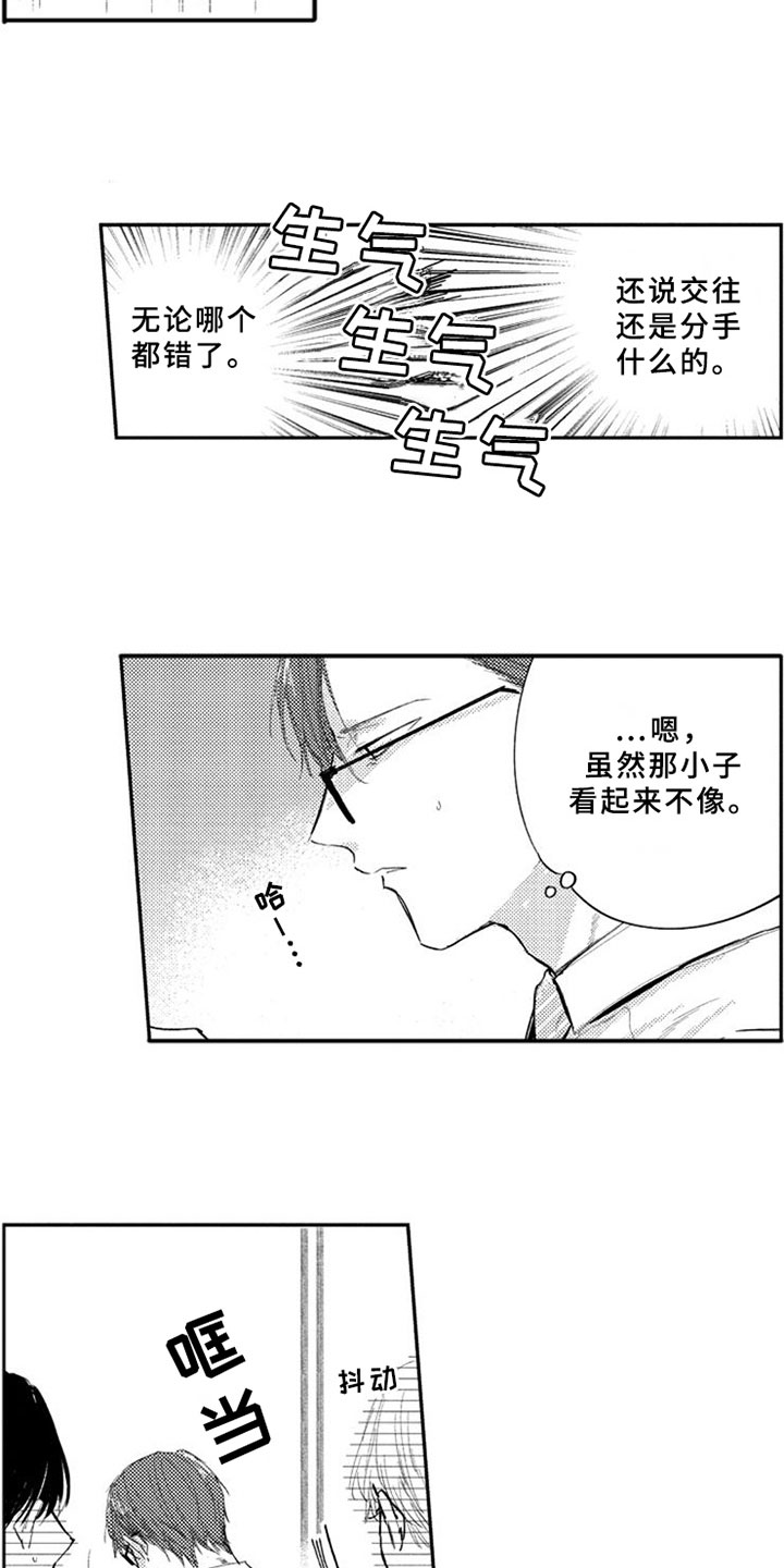 第13话：第13章：反思预览分镜