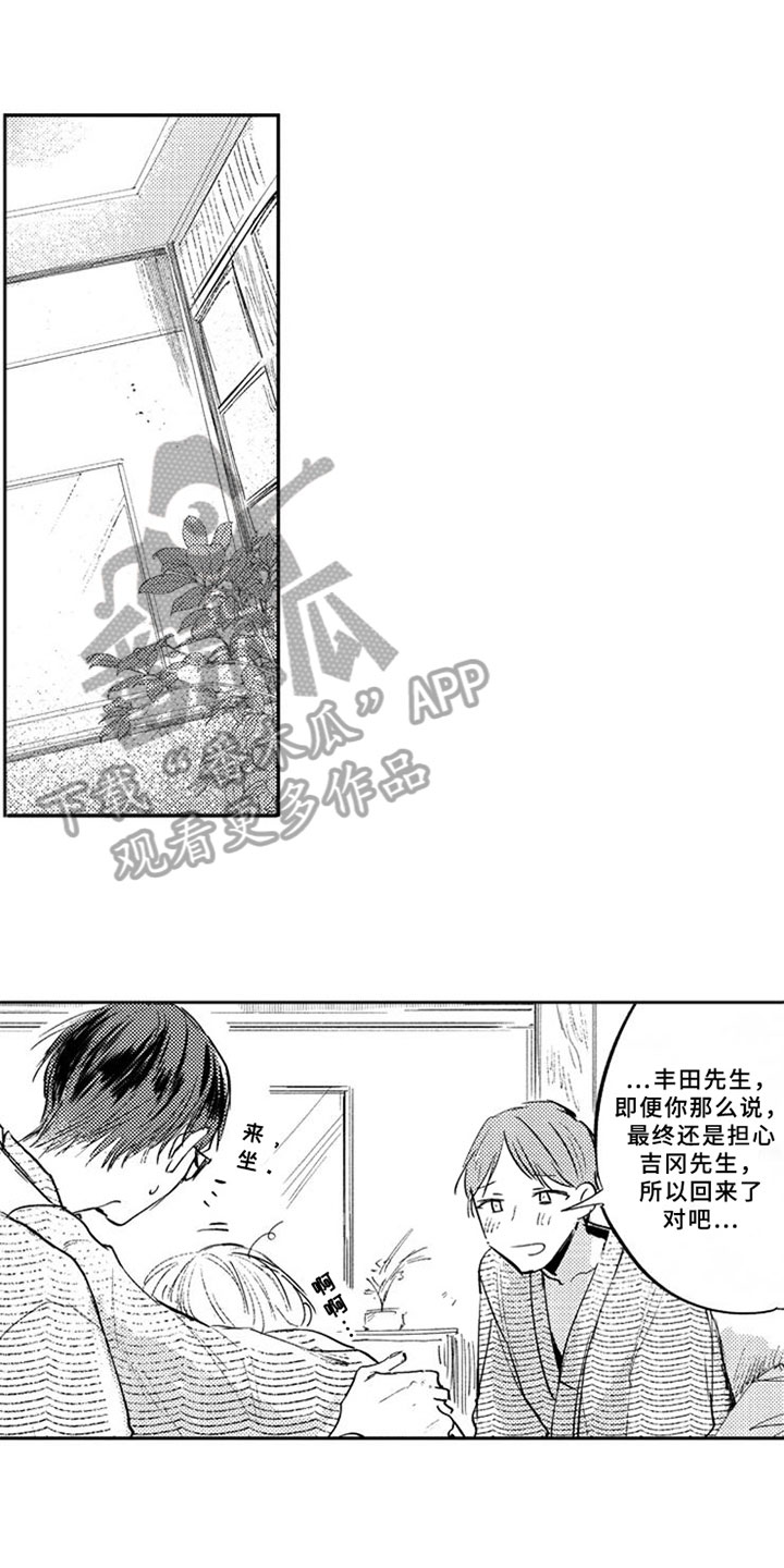 回归了【完结】