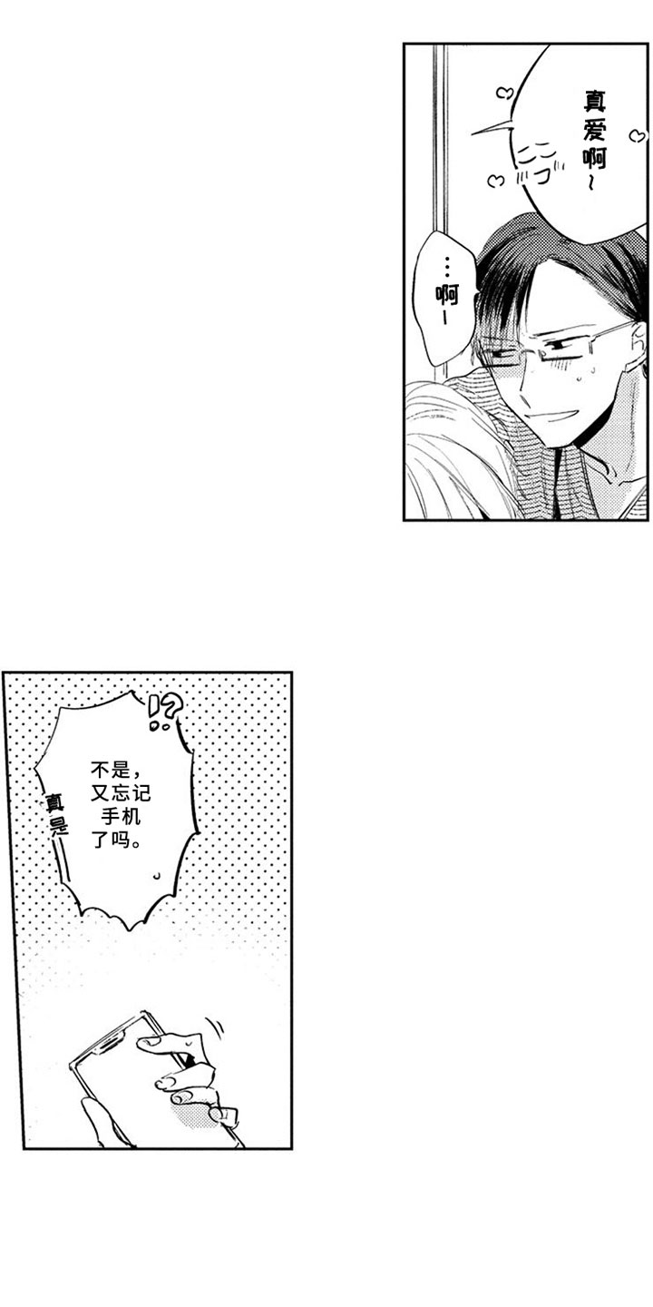 回归了【完结】