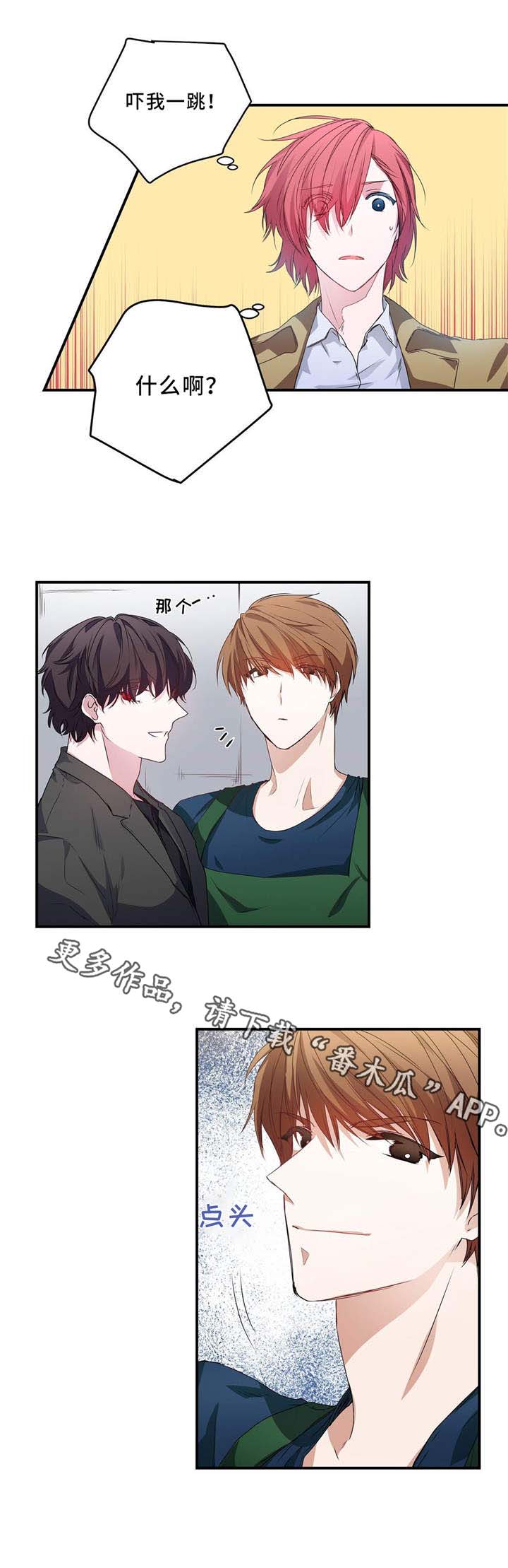 第5话：第5章：没有生气预览分镜
