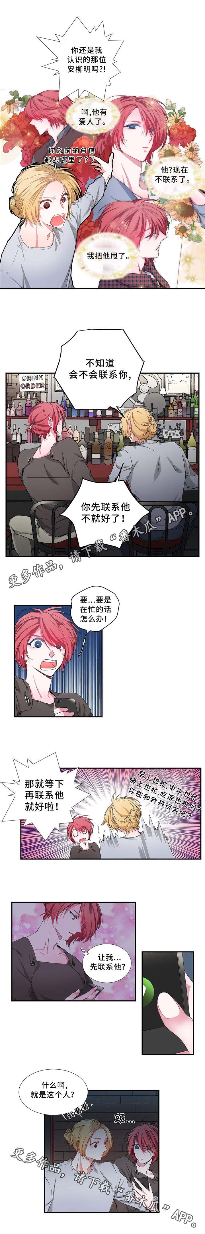 第18话：第18章：自信一点预览分镜