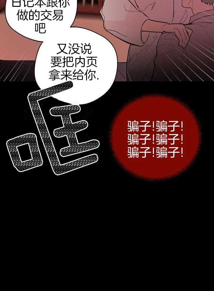 我真的爱哥哥你