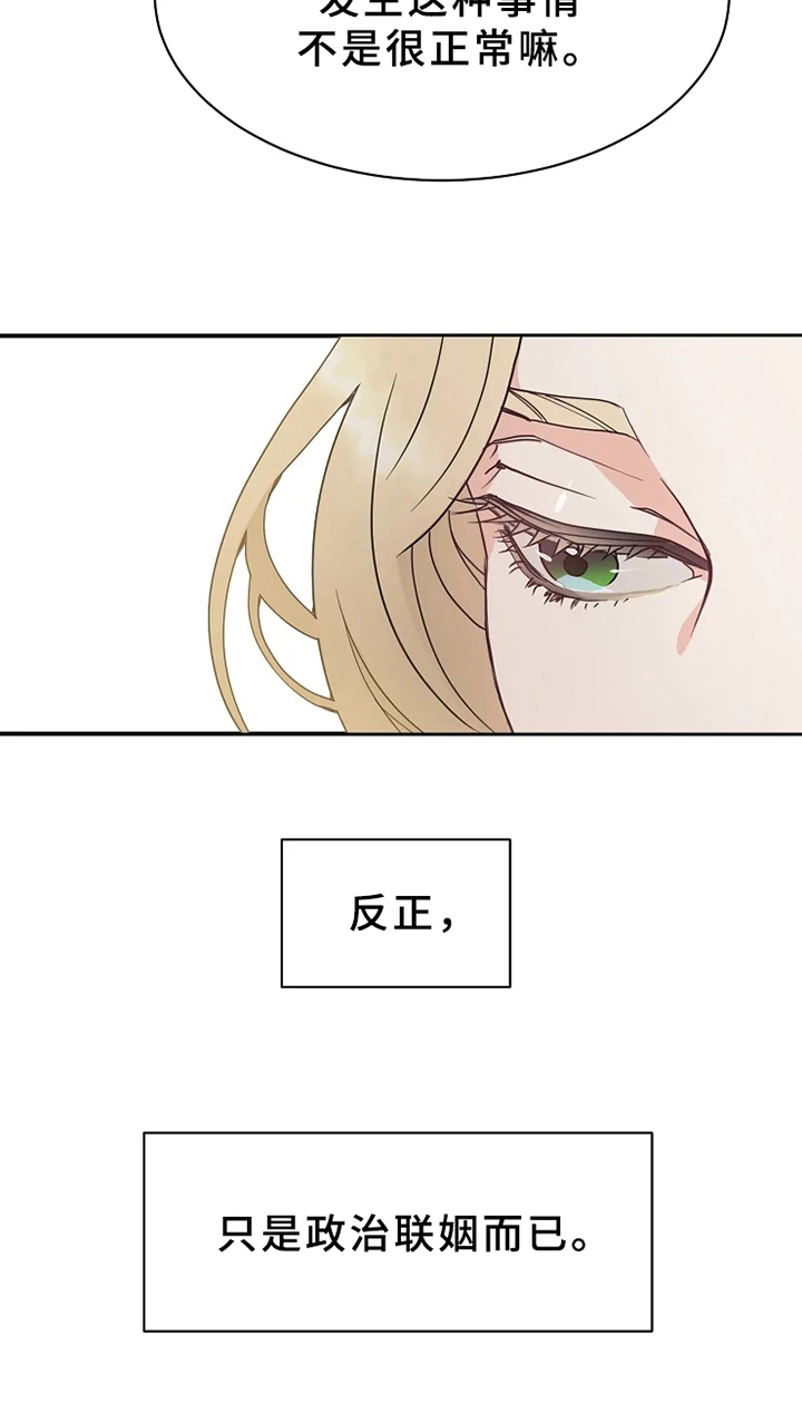 第4话：第4章：照片预览分镜
