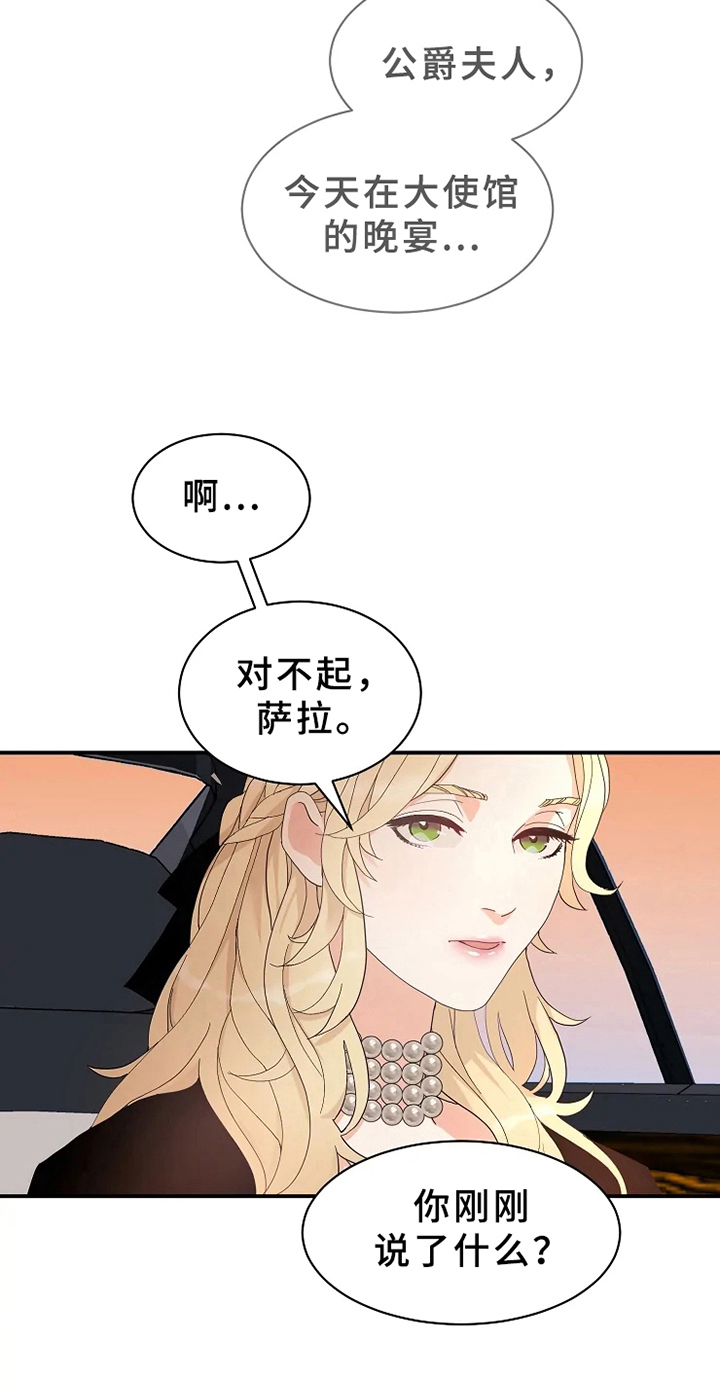 第5话：第5章：不爱预览分镜