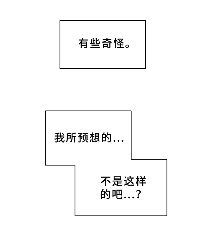 第11话：第11章：惩罚预览分镜