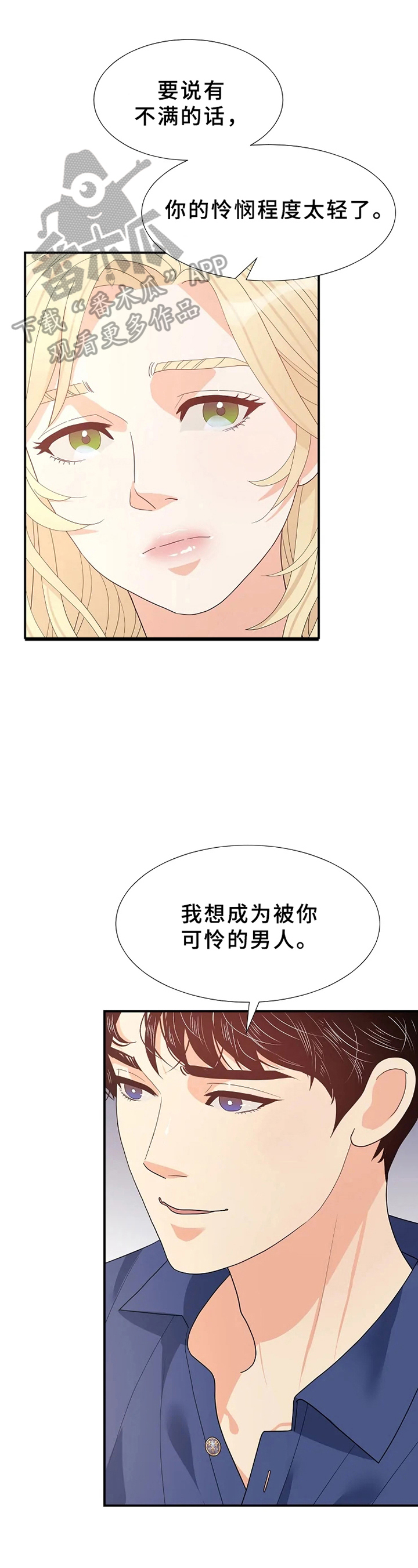 第18话：第18章：信念预览分镜