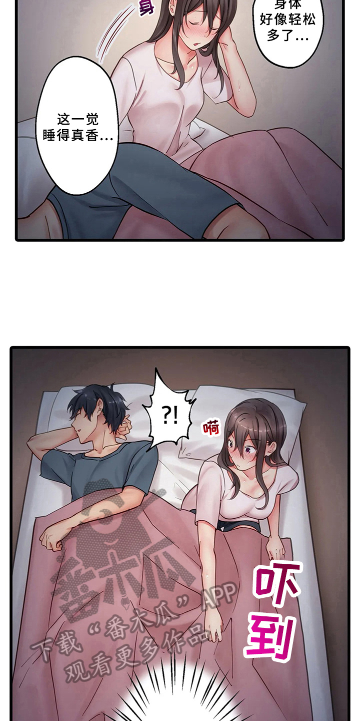 第6话：第6章：睡醒预览分镜