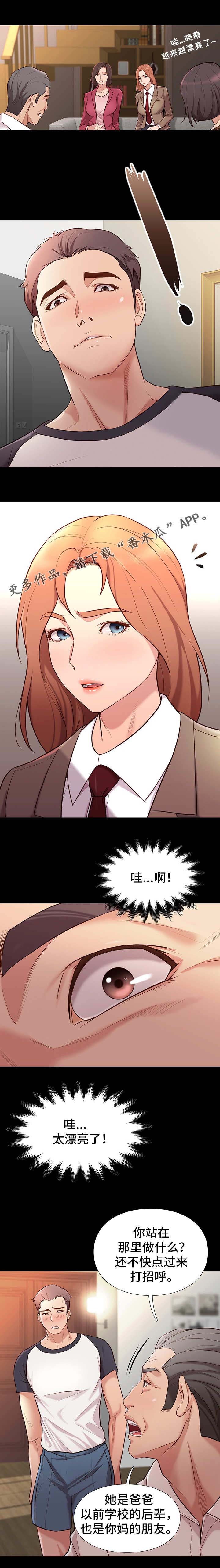 第3话：第3章：姐姐预览分镜