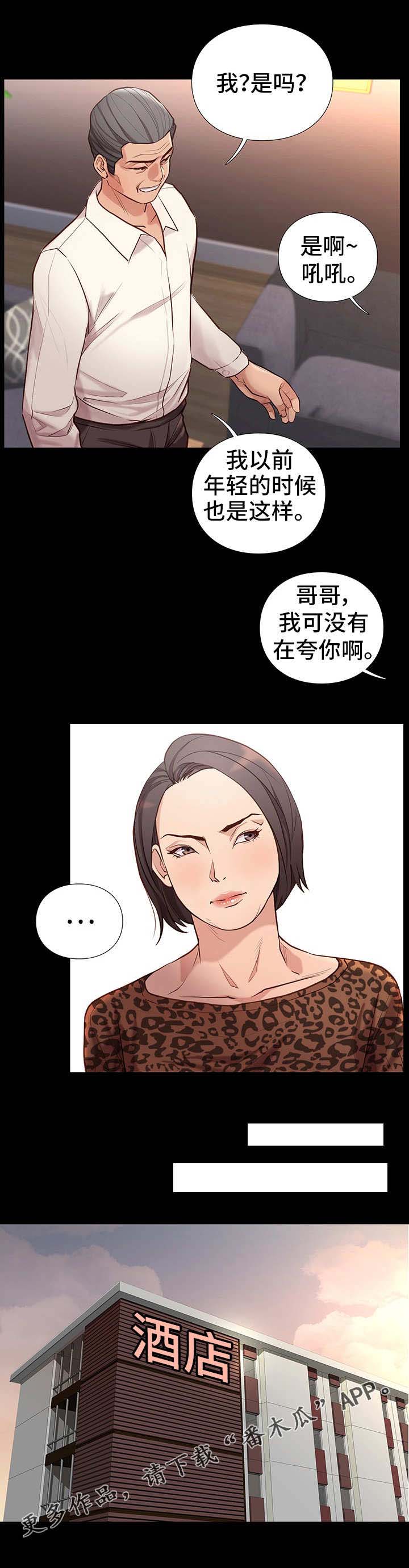 第4话：第4章：帮助预览分镜