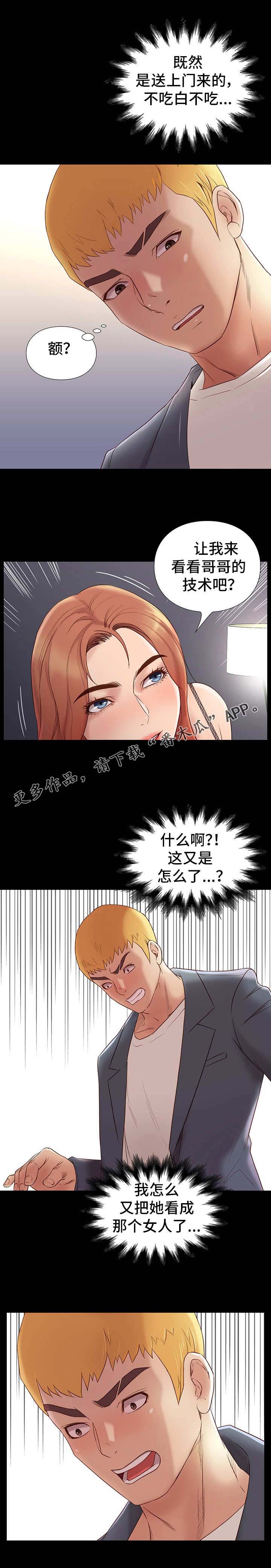 第6话：第6章：棋子预览分镜