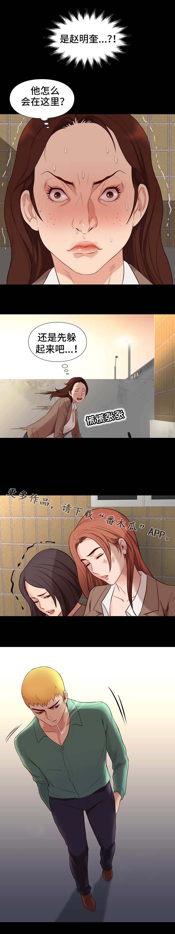 第9话：第9章：出手预览分镜