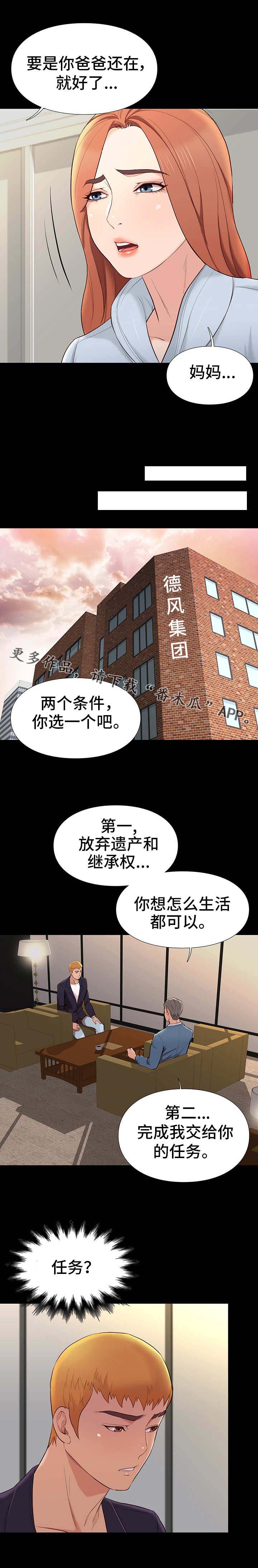 第15话：第15章：条件预览分镜