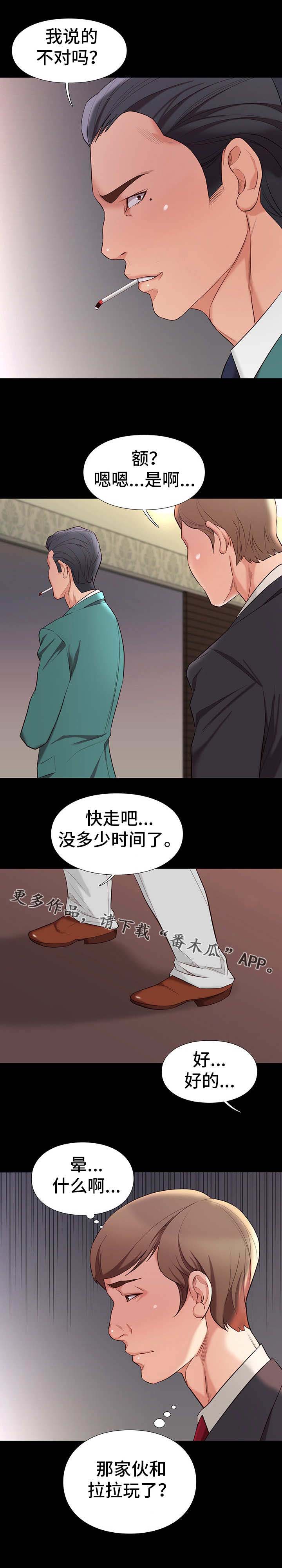 第16话：第16章：安排预览分镜