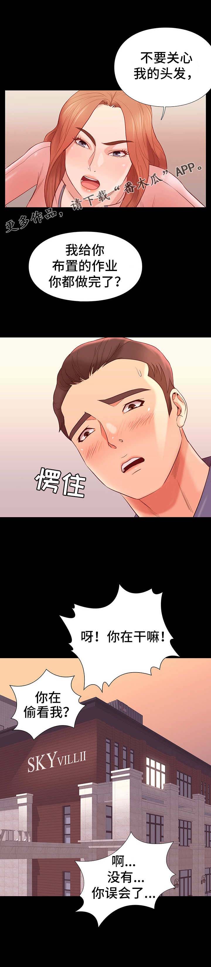 第18话：第18章：惊喜预览分镜