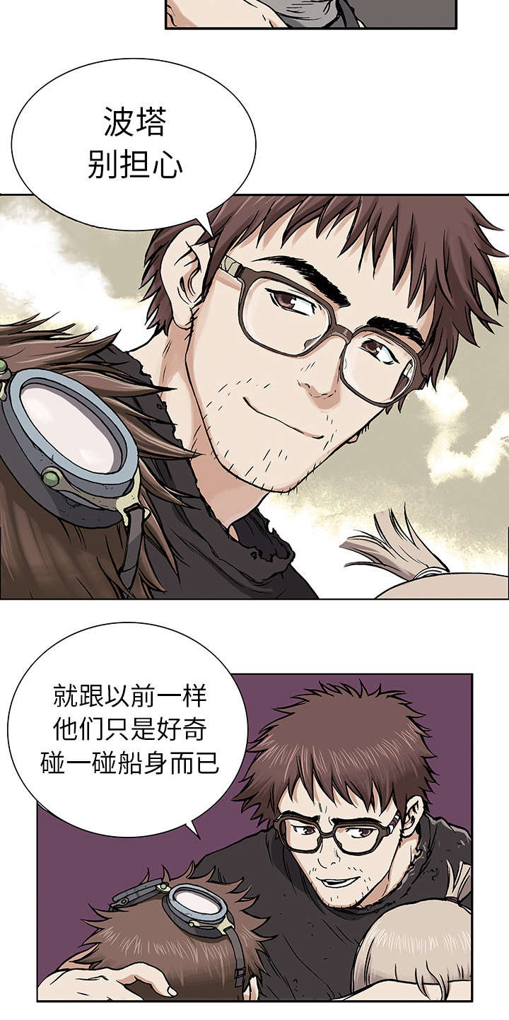 第3话：第3章：它们预览分镜