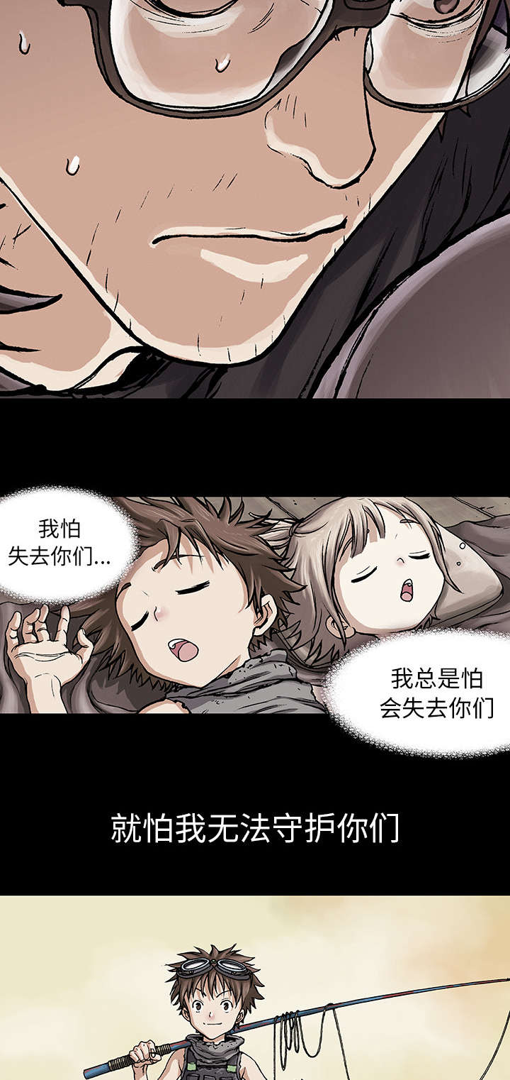第10话：第10章：守护预览分镜