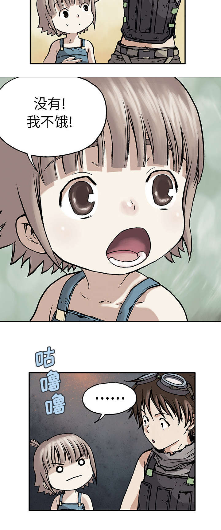 第12话：第12章：丽塔和我预览分镜