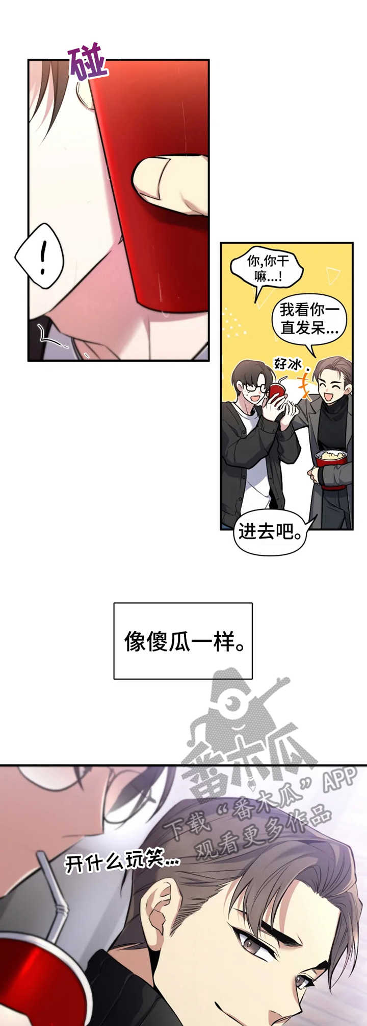 第6话：第6章：心绪不宁预览分镜