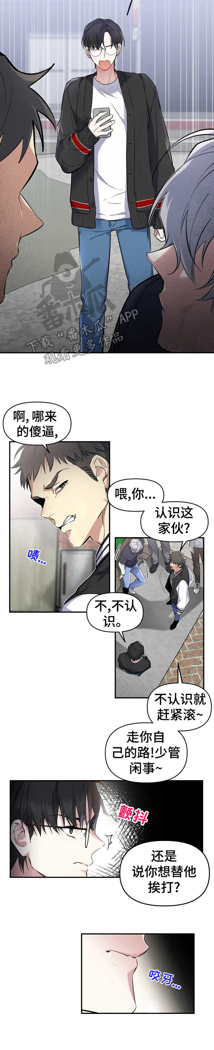 第9话：第9章：瞬间清醒预览分镜