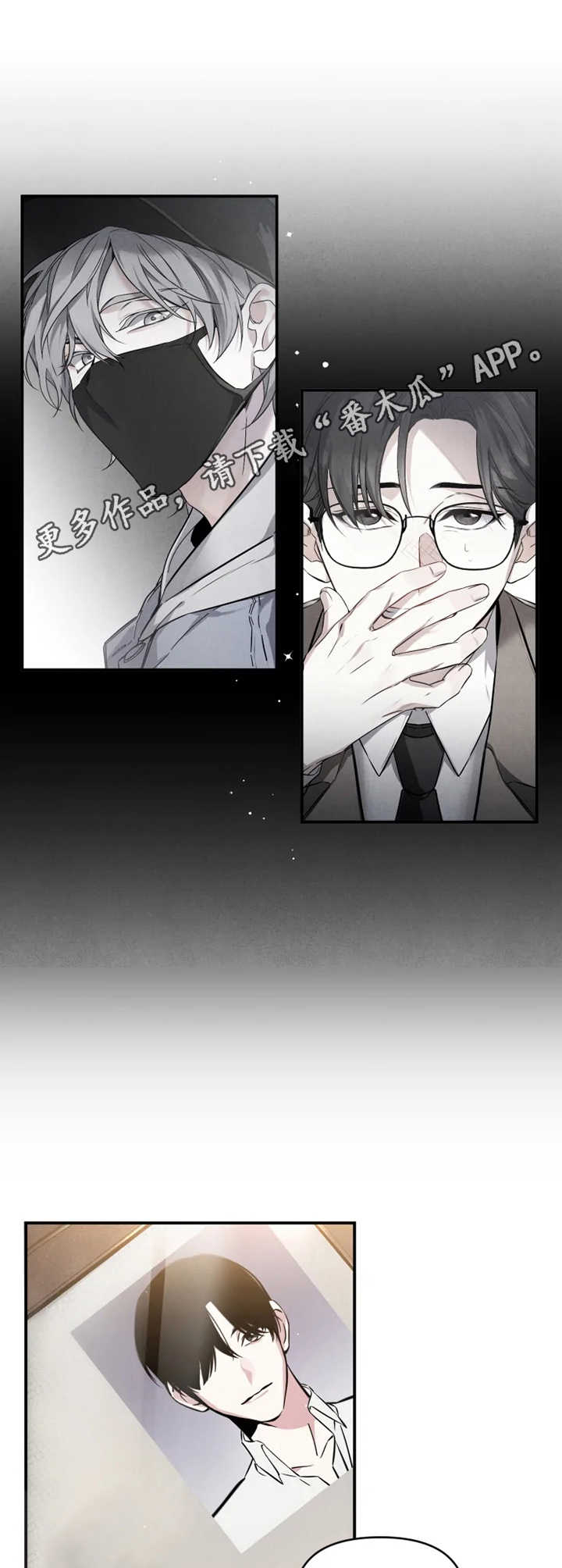 第10话：第10章：见义勇为预览分镜