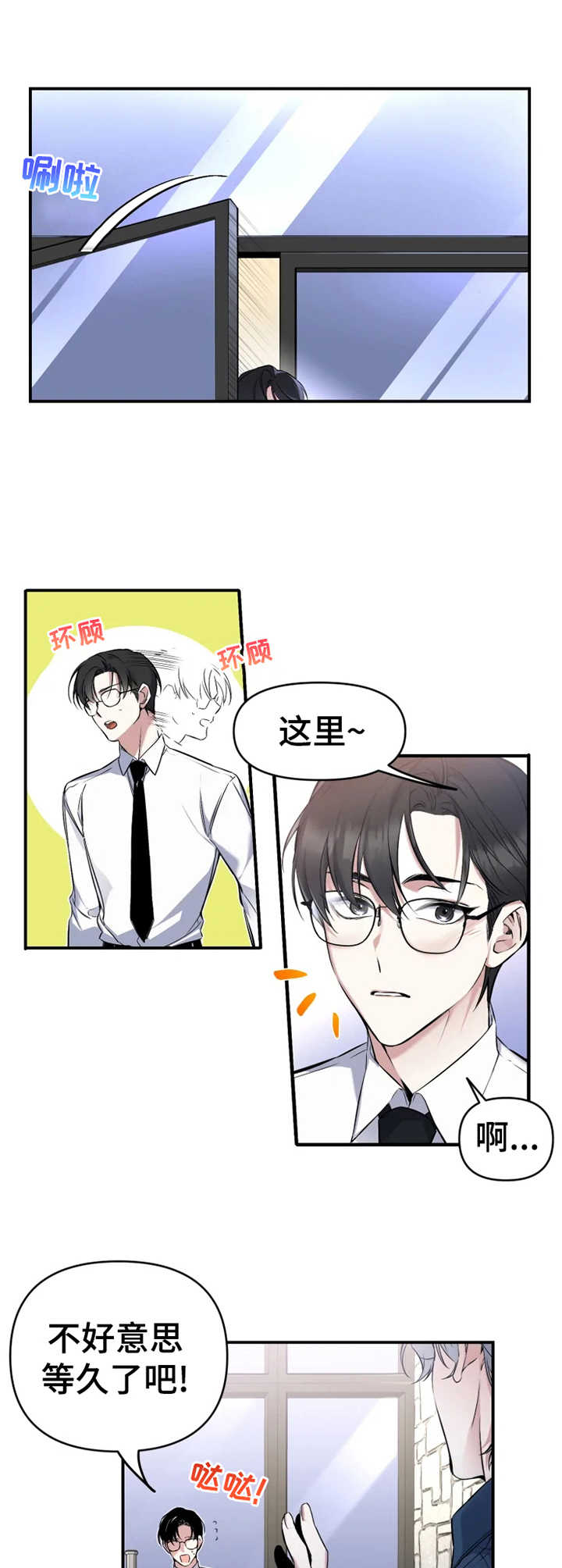 第11话：第11章：钱包预览分镜