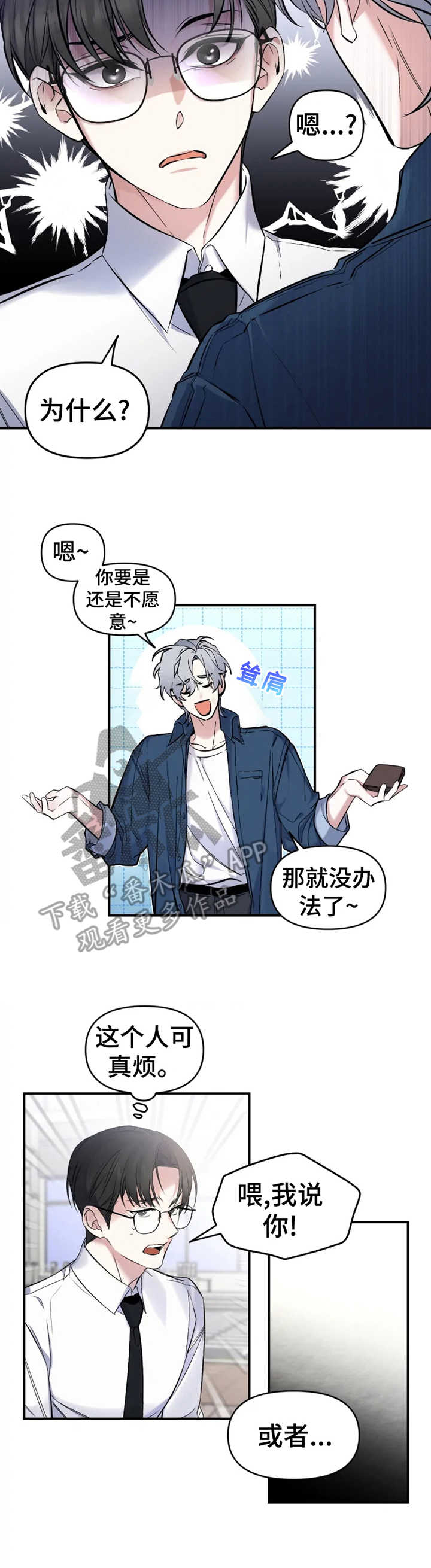 第12话：第12章：话剧预览分镜