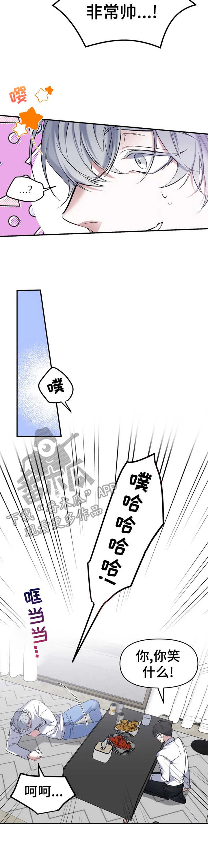 第14话：第14章：话题预览分镜