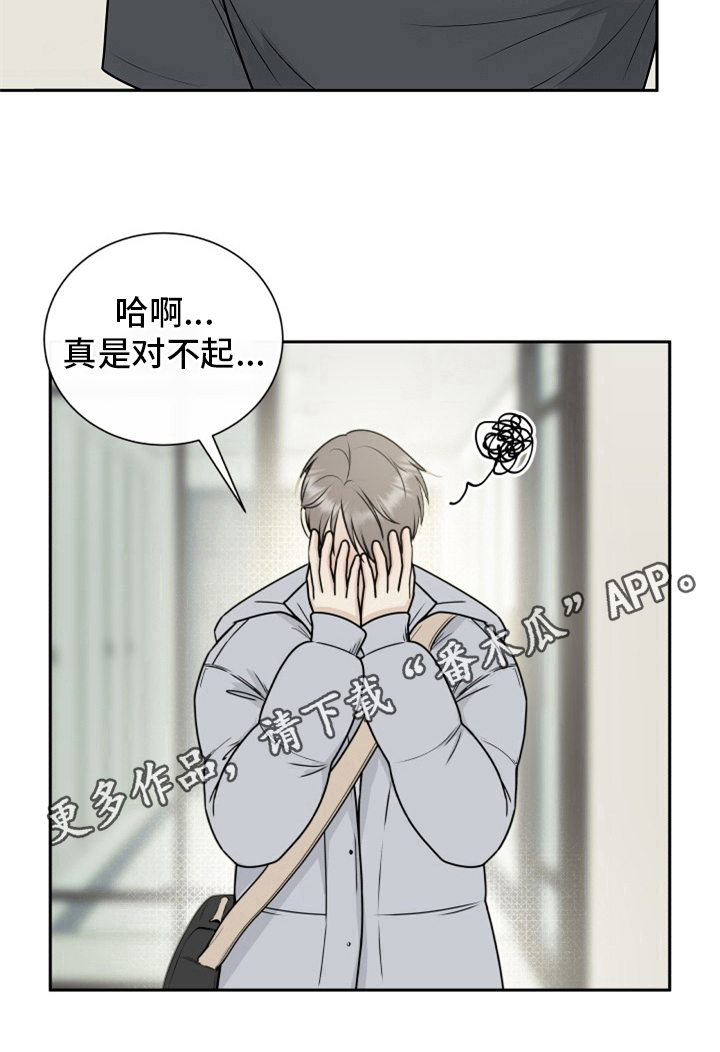 第12话：第12章：怀疑预览分镜