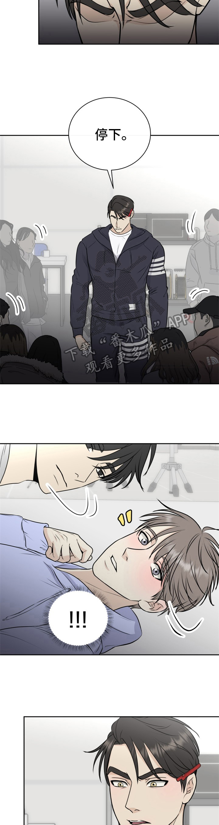第16话：第16章：亲自来预览分镜