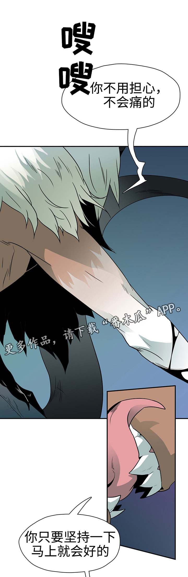 第5话：第5章：开门预览分镜