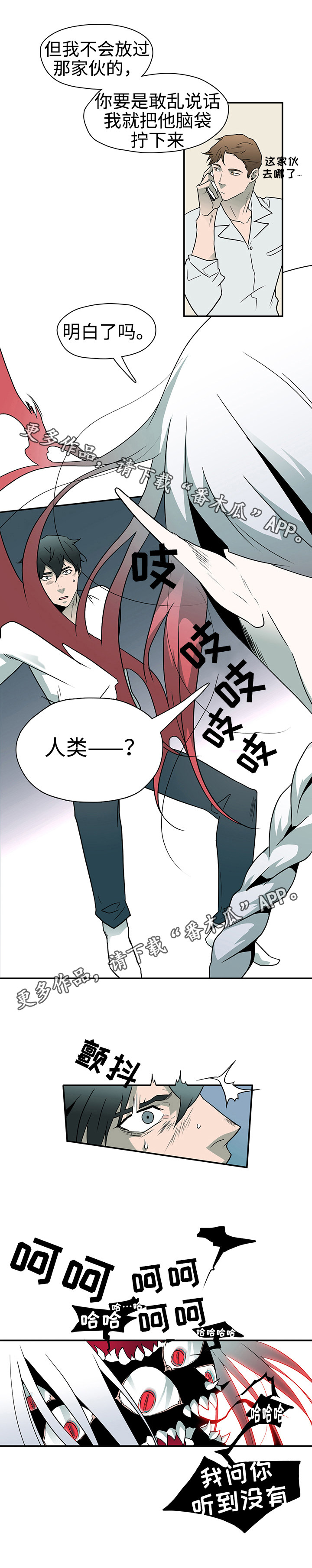 第7话：第7章：挺有用的预览分镜