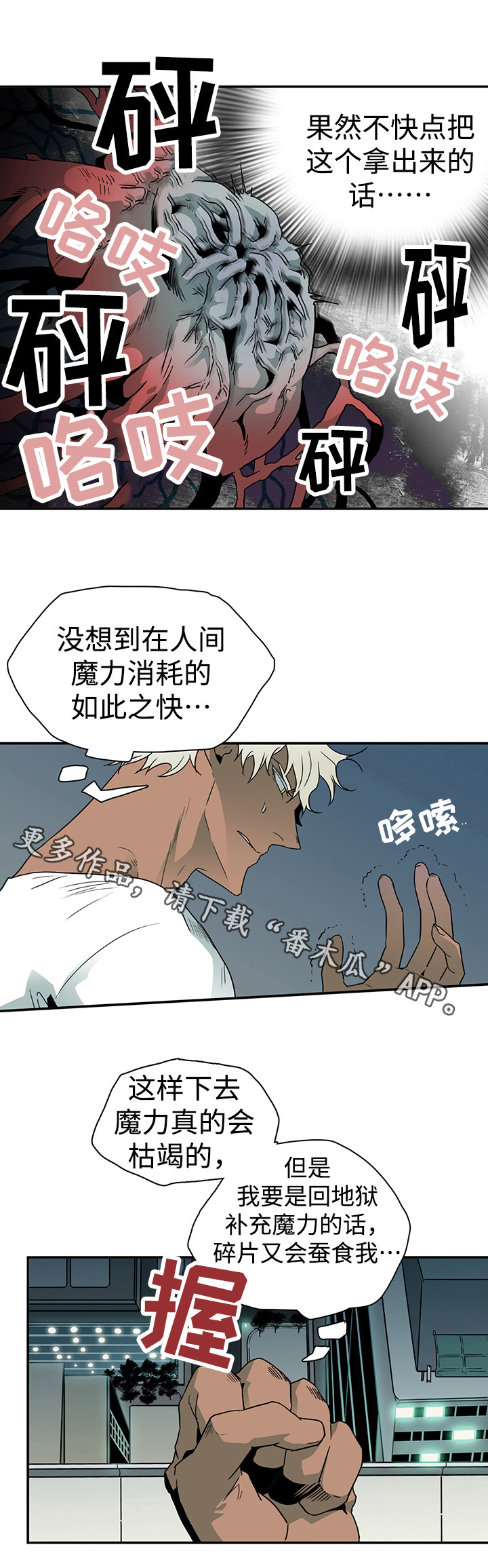 第12话：第12章：处境预览分镜