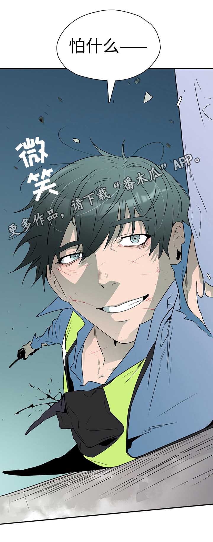 第18话：第18章：扭伤预览分镜