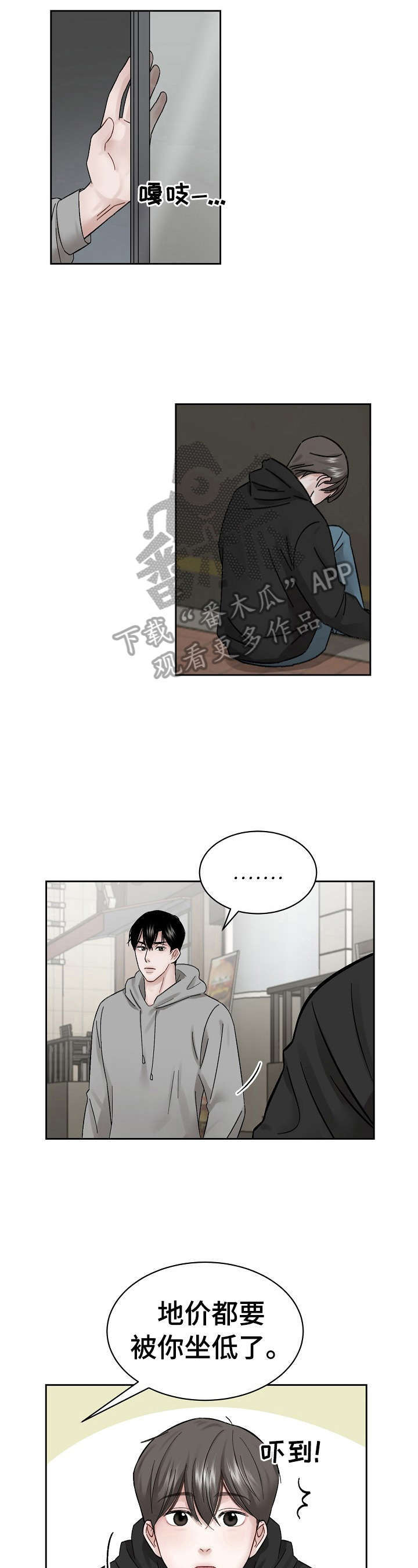 第10话：第10章：反驳预览分镜