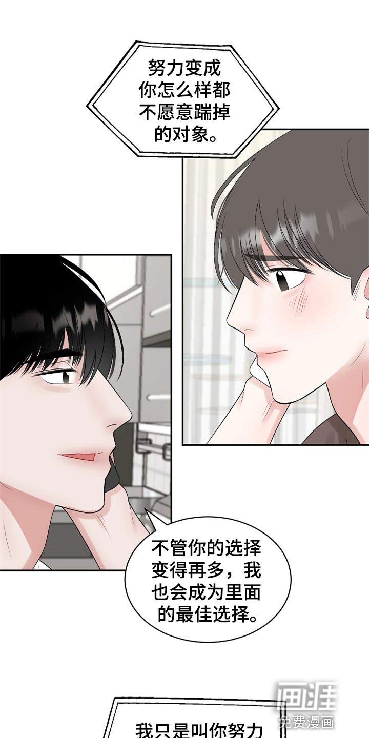 【第二季】我真的好想你(完结)