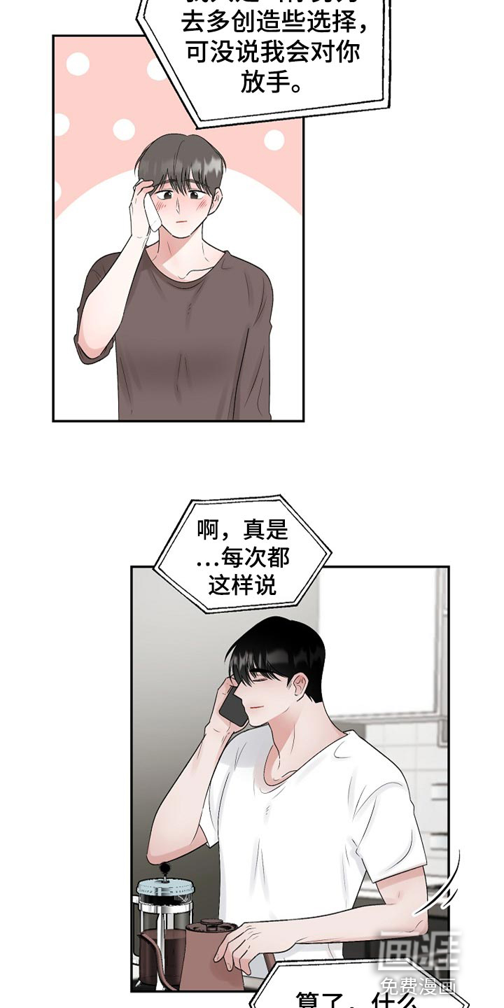 【第二季】我真的好想你(完结)