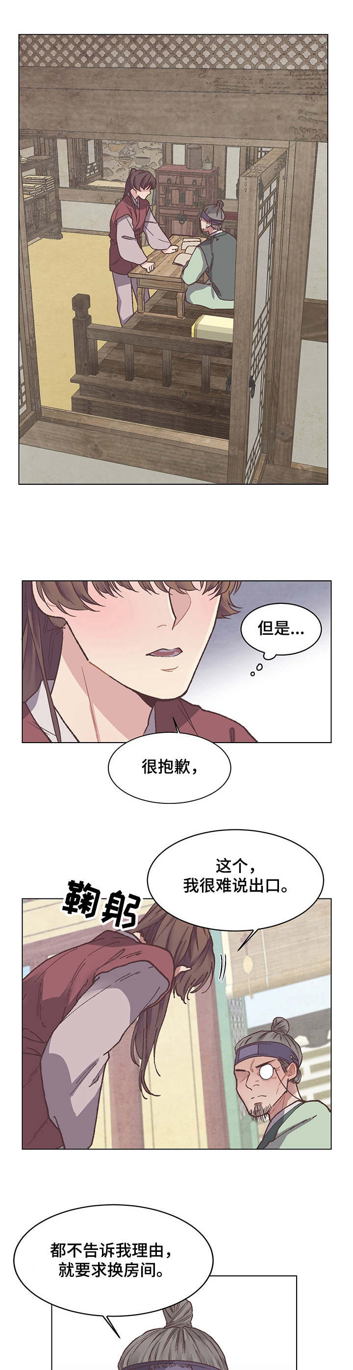 第6话：第6章：迎新会预览分镜