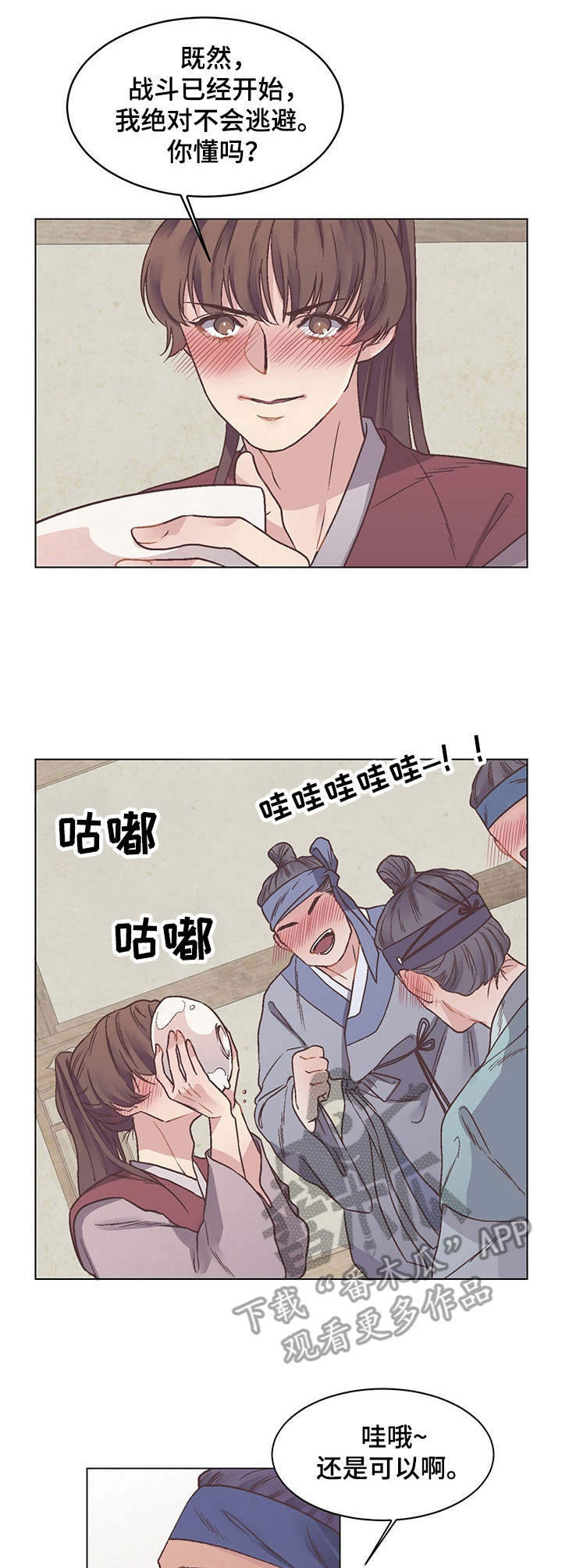 第7话：第7章：蝴蝶预览分镜