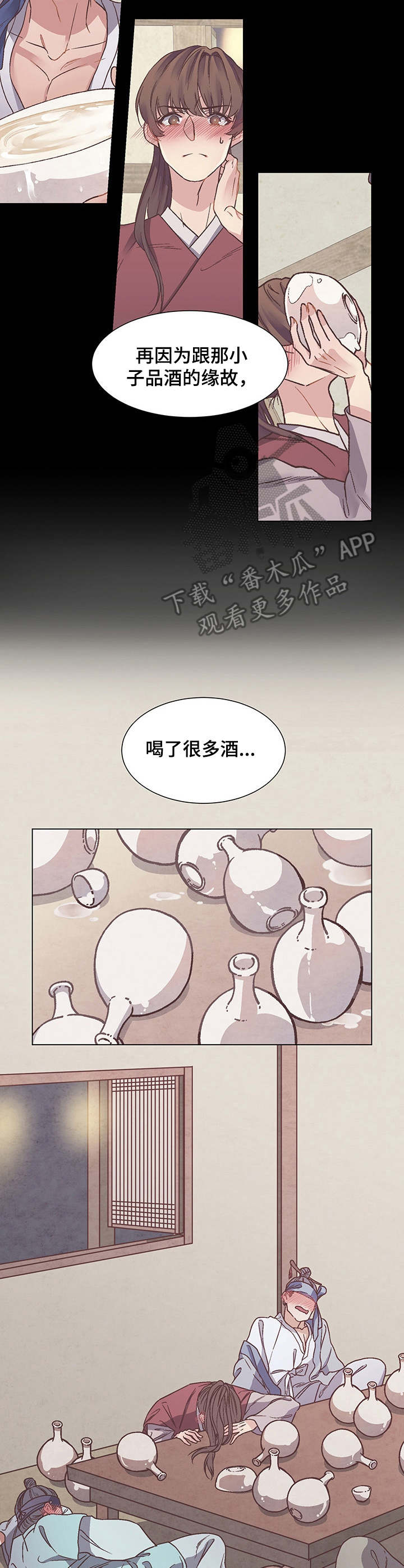 第8话：第8章：不是误会预览分镜