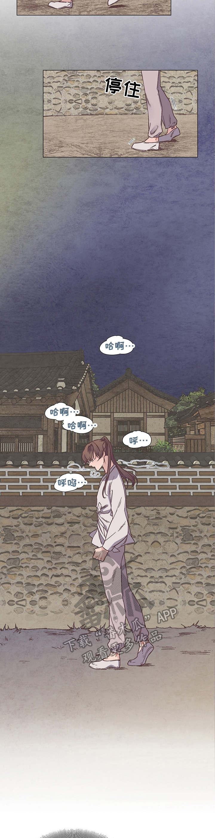 第11话：第11章：点名预览分镜