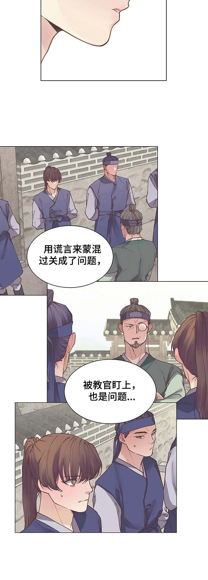 第16话：第16章：出问题了预览分镜