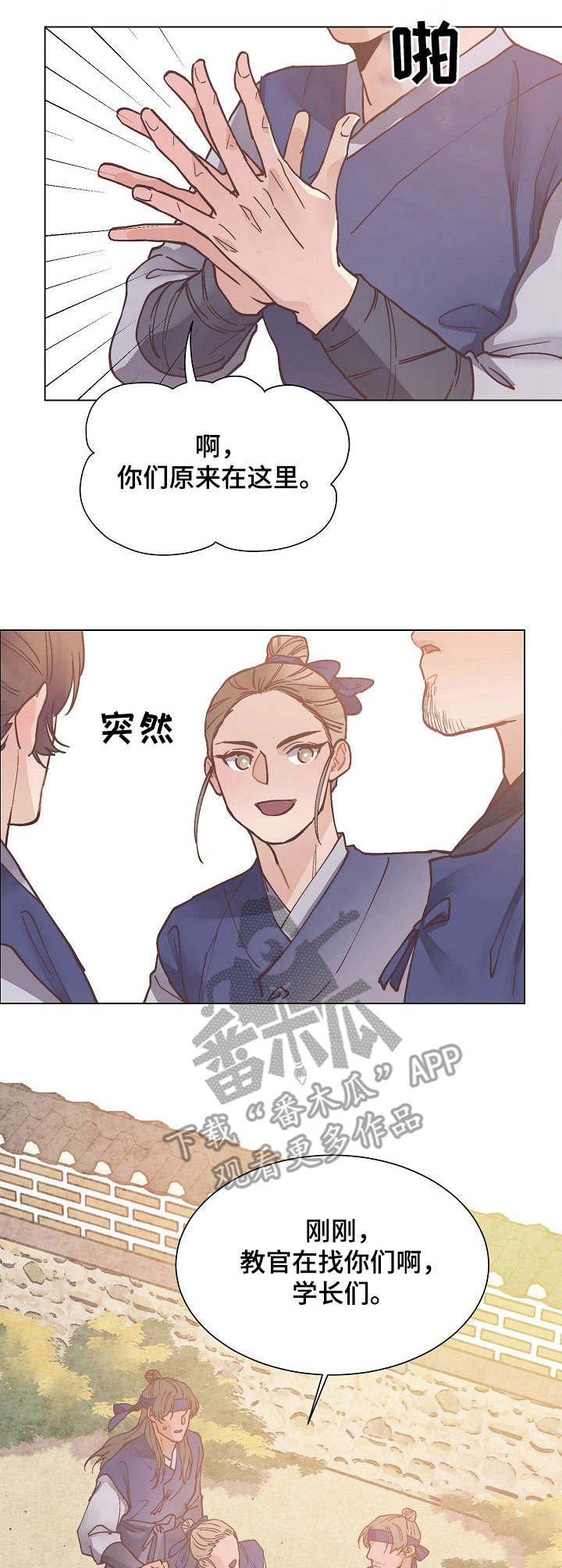第18话：第18章：解围预览分镜