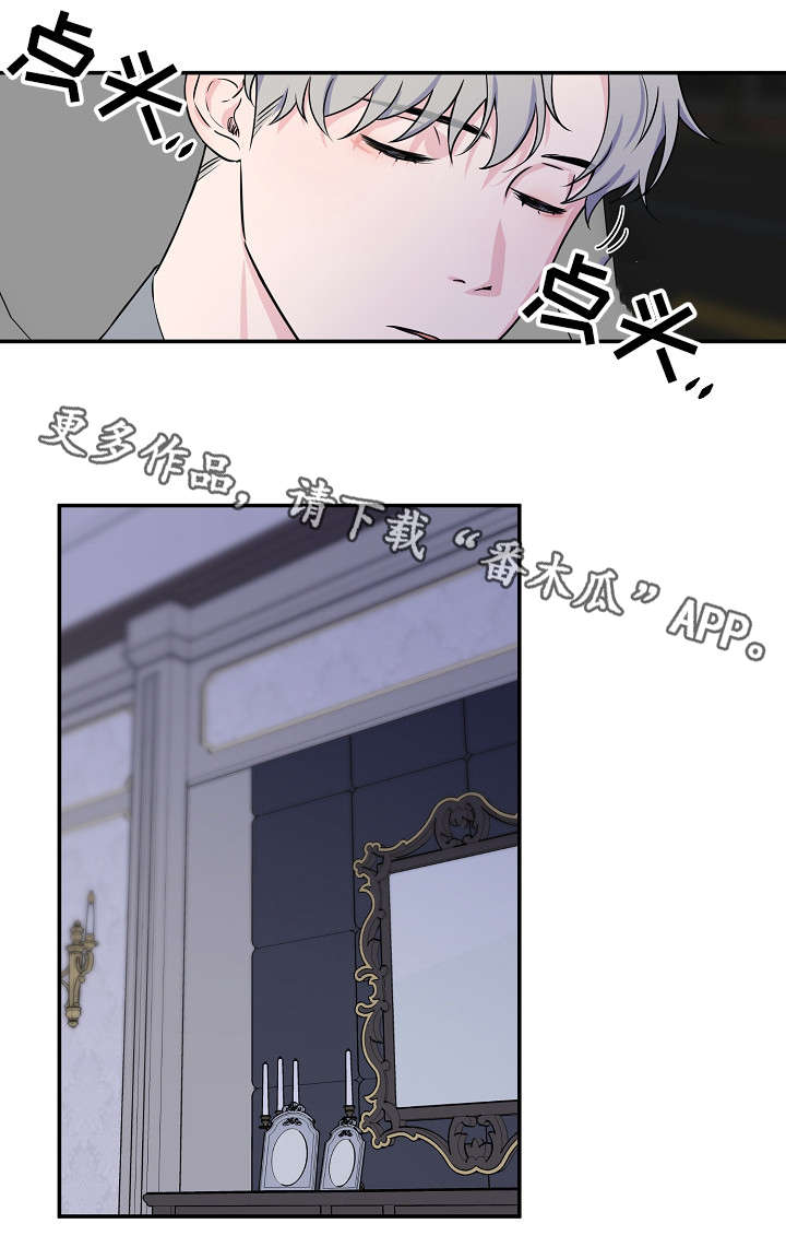 第14话：第14章：又是梦预览分镜