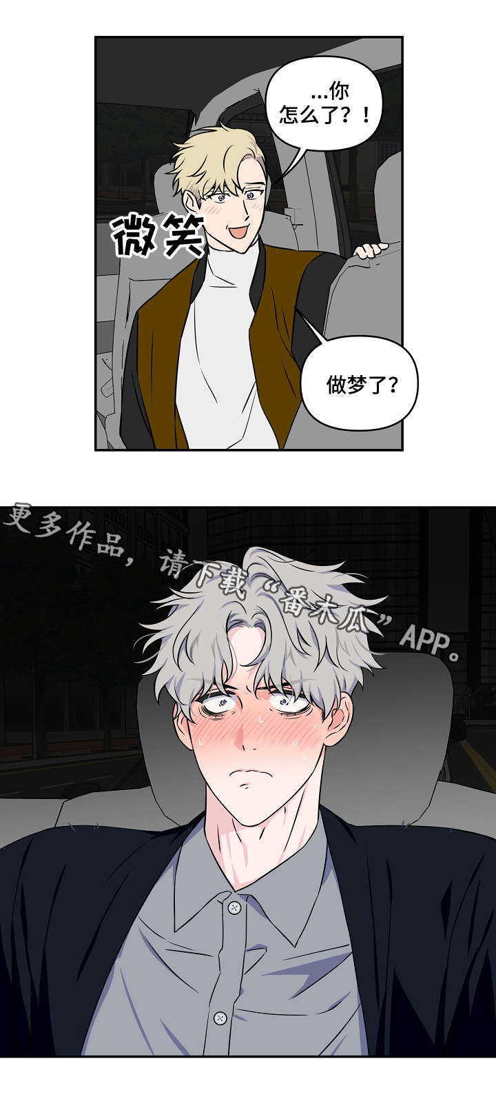 第16话：第16章：费劲预览分镜