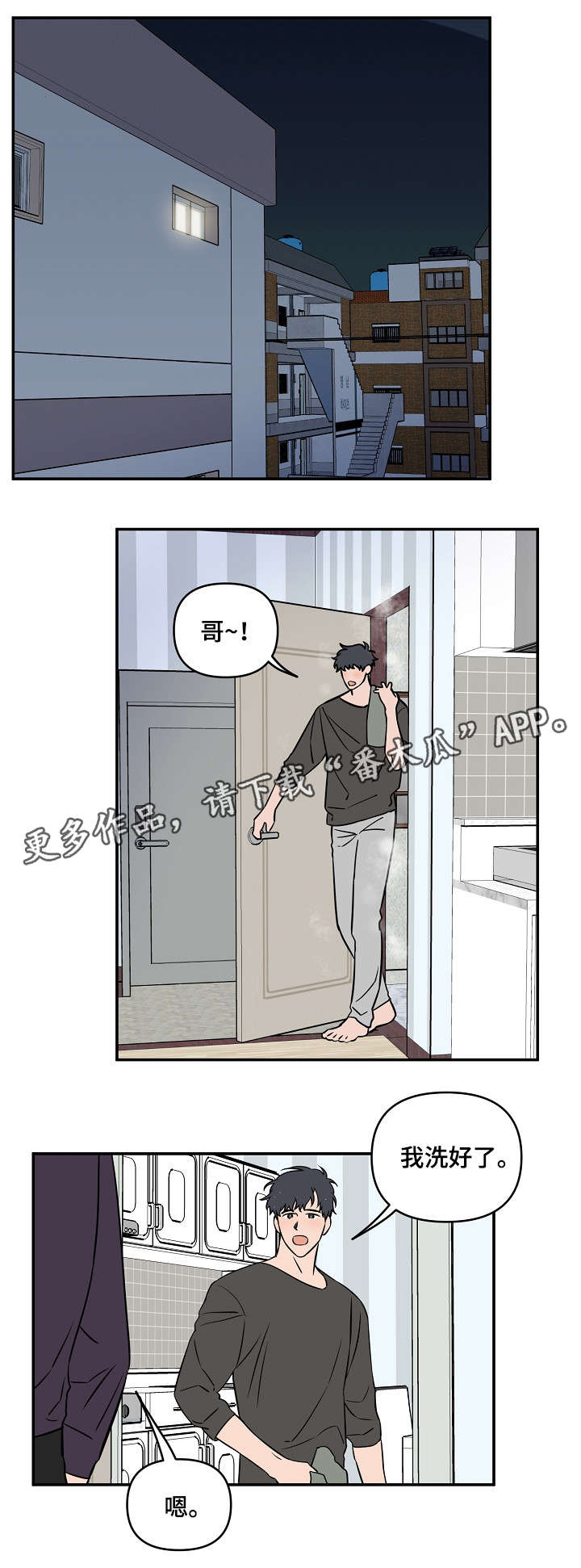 第17话：第17章：不单纯预览分镜