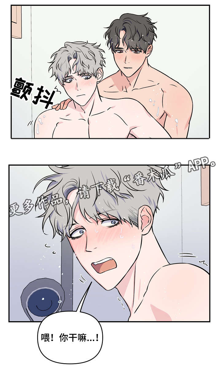 第18话：第18章：惊醒预览分镜