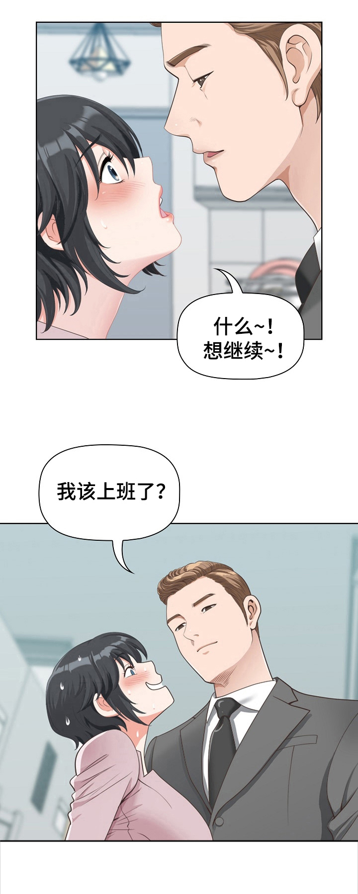 第1话：第1章：个性预览分镜