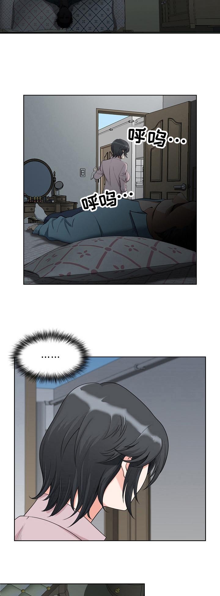 第3话：第3章：失误预览分镜