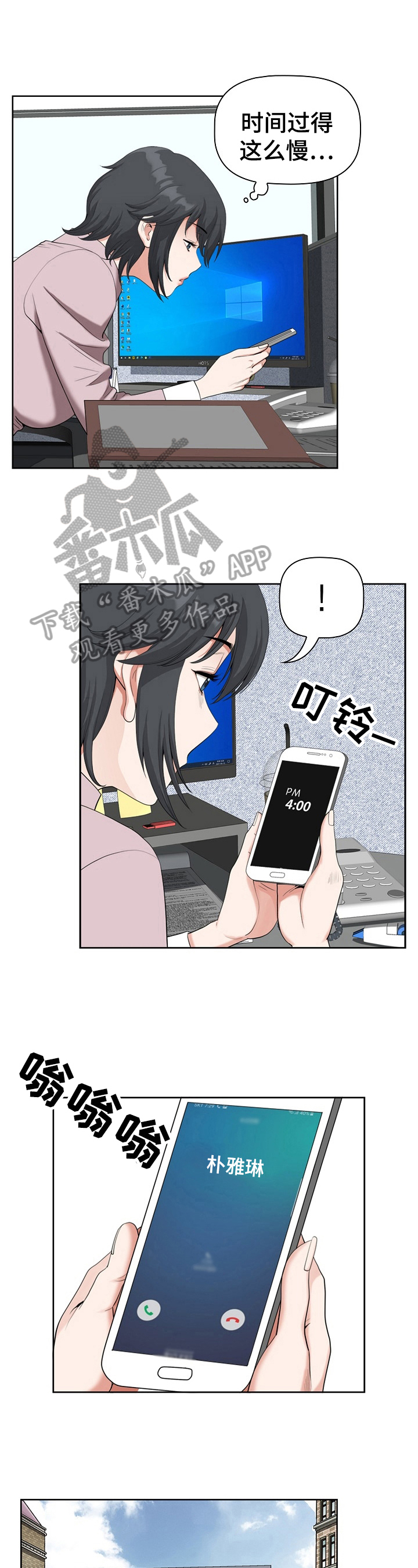 第8话：第8章：去游泳预览分镜